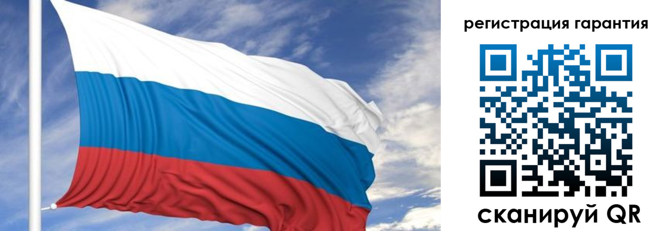 временная регистрация законно в Калининграде
