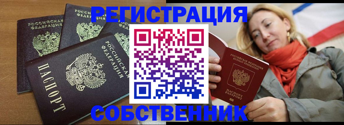 найти адрес прописки в Калининграде