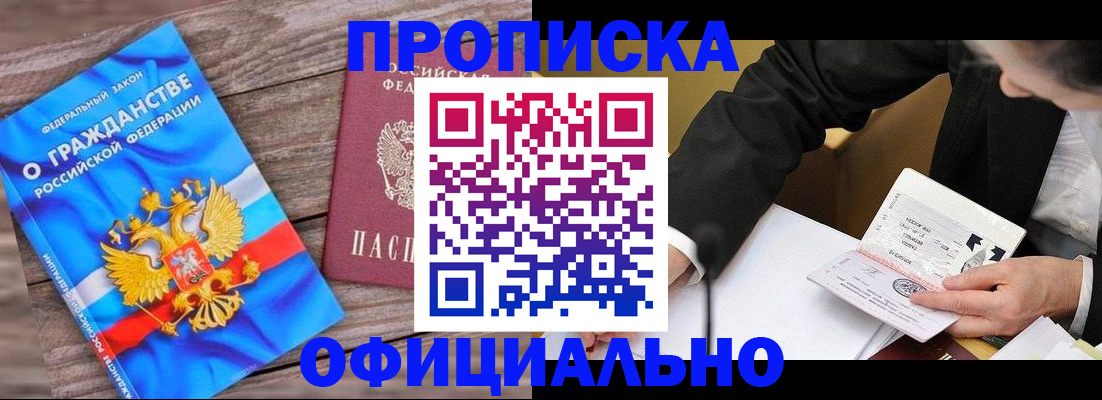 форма 3 в Калининграде